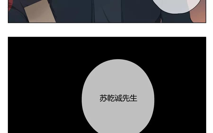 第21话  拒收的条件（一）-第19话
