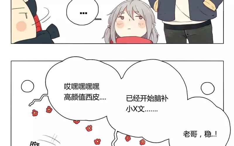 番外-第21话