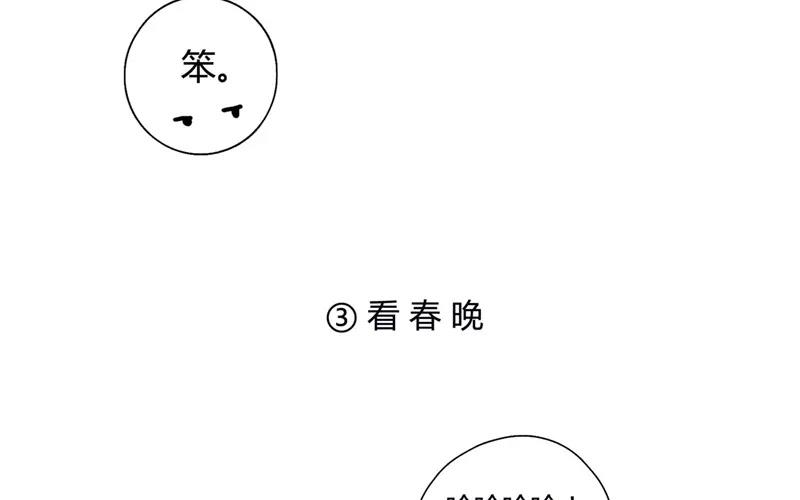 番外-第21话