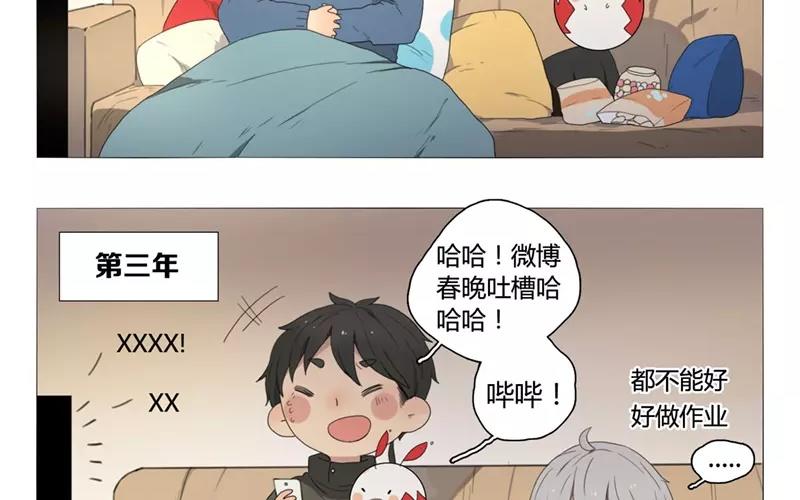 番外-第21话