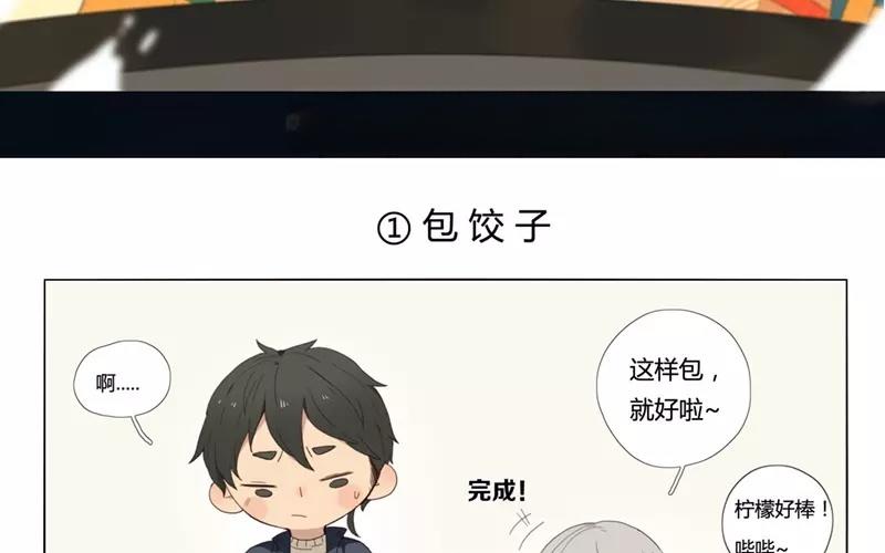 番外-第21话