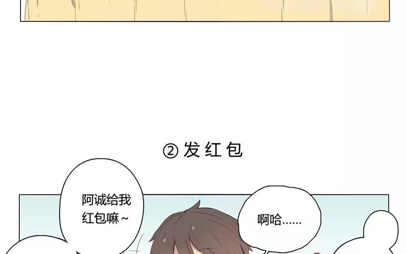 番外-第21话