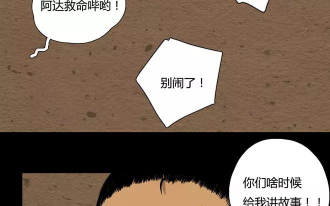 第24话  拒收的条件（四）(1/2)-第23话