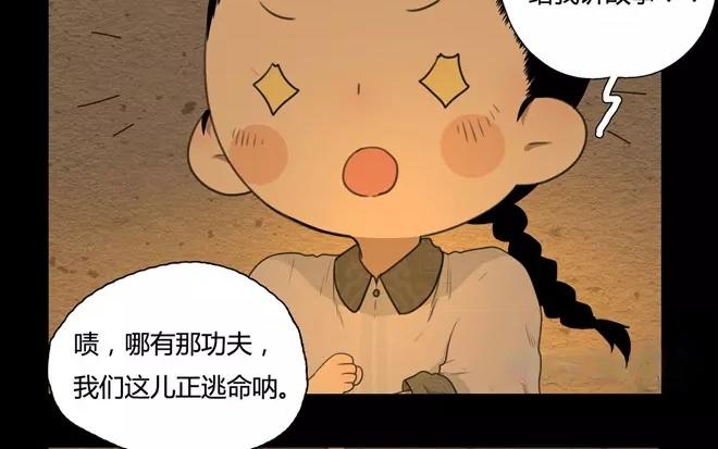 第24话  拒收的条件（四）(1/2)-第23话