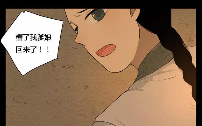 第24话  拒收的条件（四）(1/2)-第23话