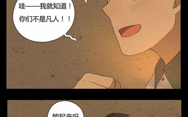 第24话  拒收的条件（四）(1/2)-第23话