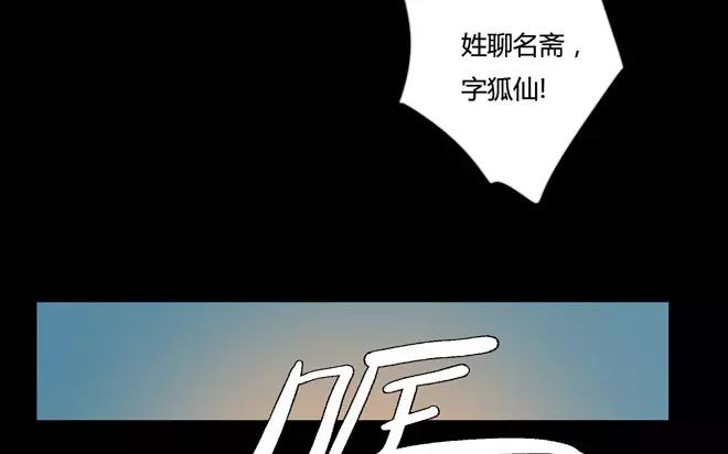 第24话  拒收的条件（四）(1/2)-第23话