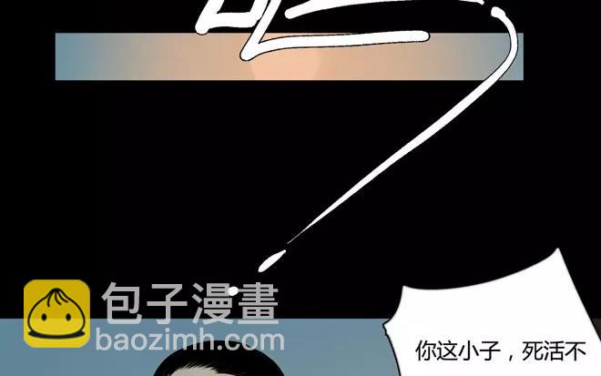 第24话  拒收的条件（四）(1/2)-第23话