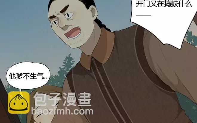 第24话  拒收的条件（四）(1/2)-第23话