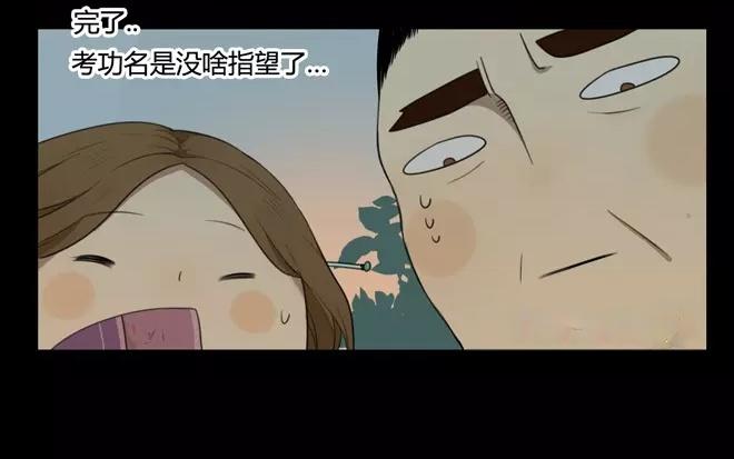 第24话  拒收的条件（四）(1/2)-第23话