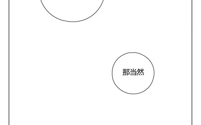 第24话  拒收的条件（四）(1/2)-第23话