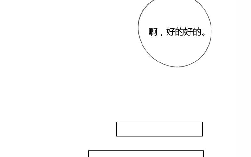 第26话  浪漫与现实（中）(1/2)-第25话