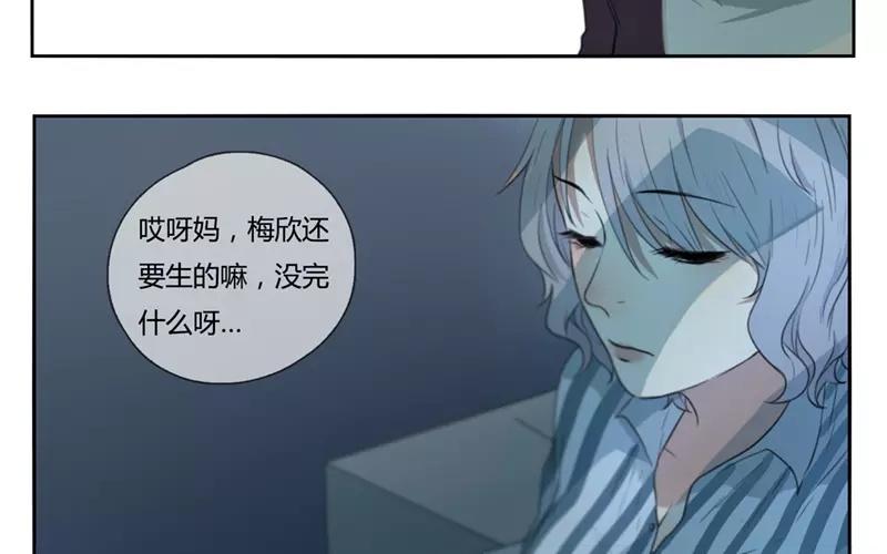 第26话  浪漫与现实（中）(1/2)-第25话