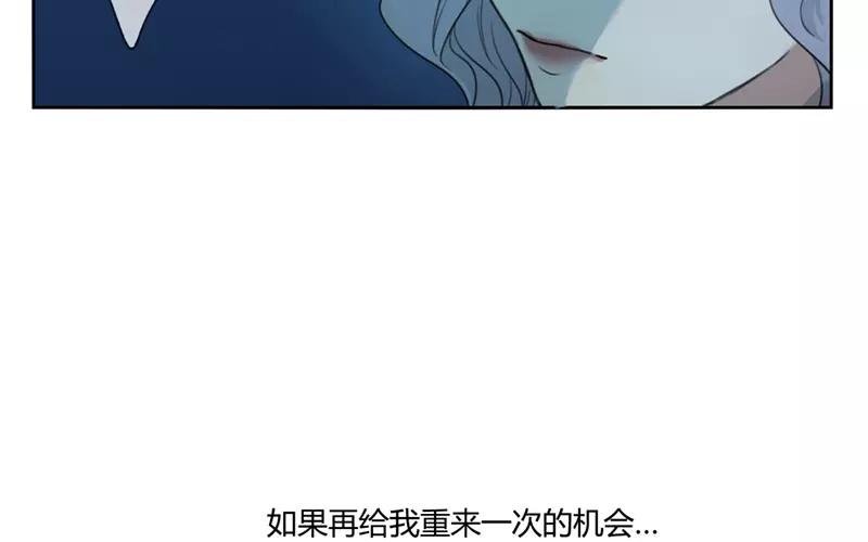第26话  浪漫与现实（中）(1/2)-第25话