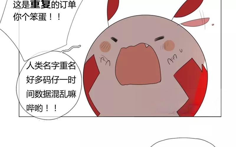 第26话  浪漫与现实（中）(1/2)-第25话