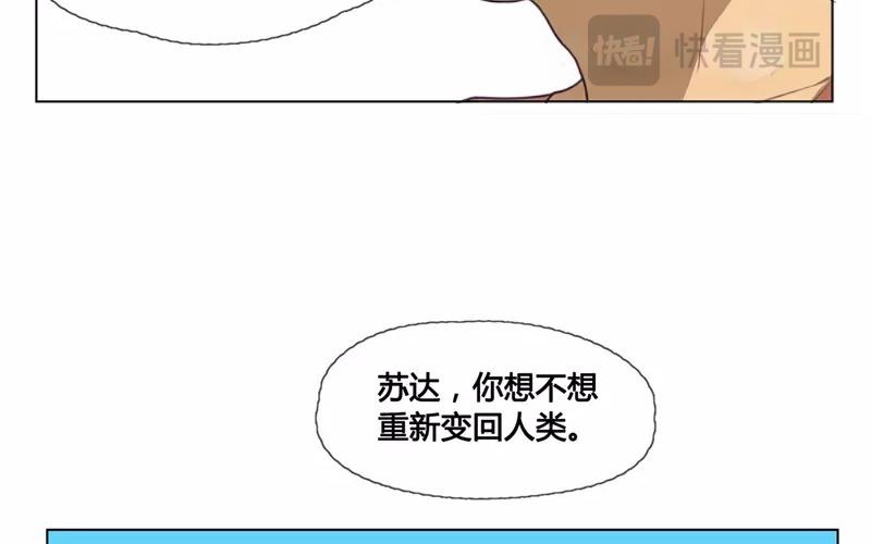 第28话  谜题重重（上）-第27话