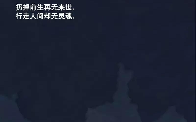 第28话  谜题重重（上）-第27话