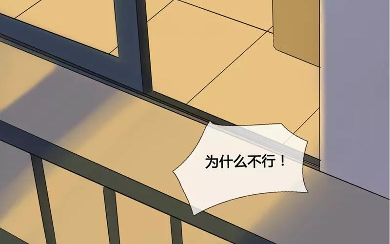 第28话  谜题重重（上）-第27话