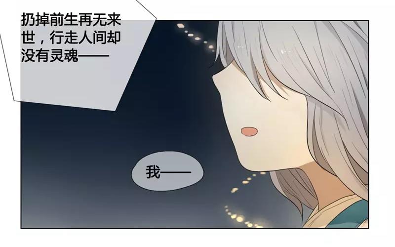 第28话  谜题重重（上）-第27话