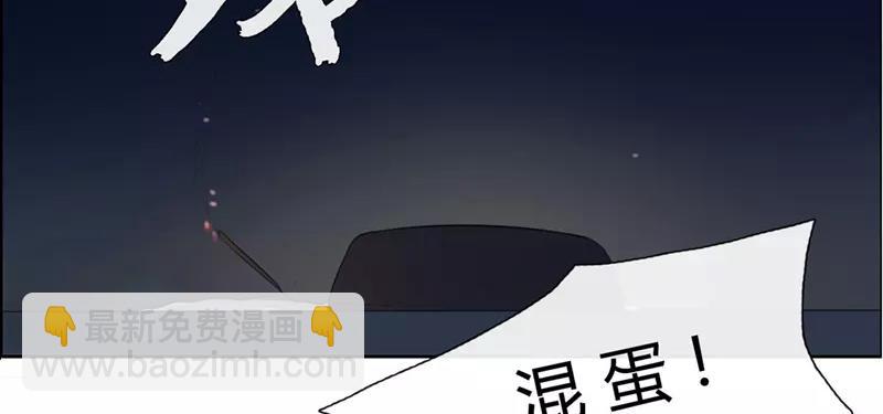 第30话  过去（上）-第29话