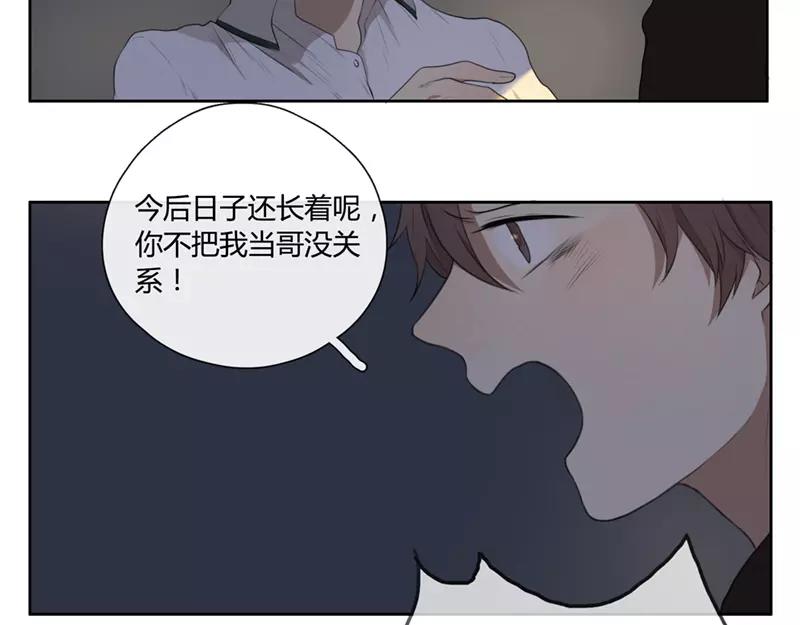 第30话  过去（上）-第29话