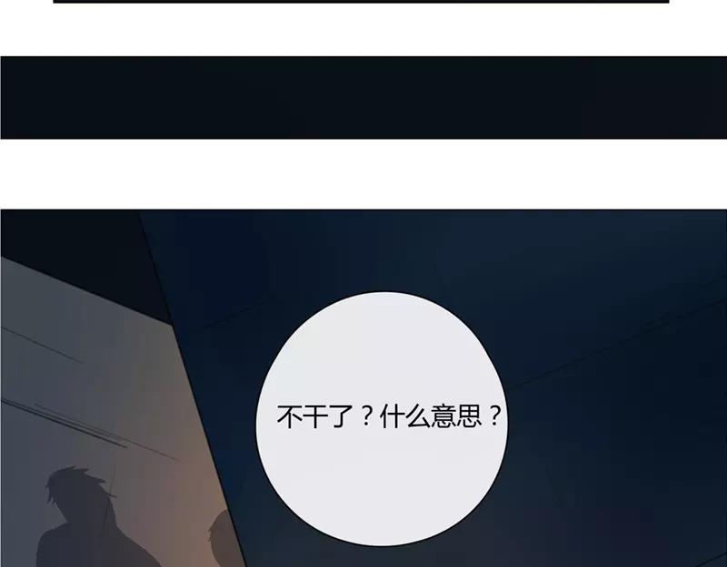第30话  过去（上）-第29话