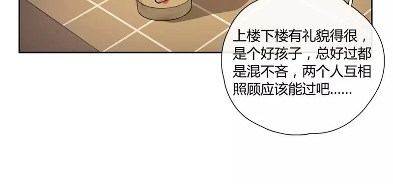 第30话  过去（上）-第29话