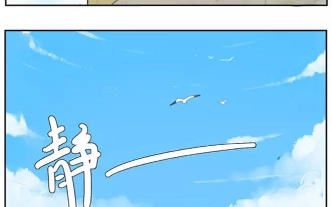 第3话  来自爷爷的快递（下）(1/2)-第3话