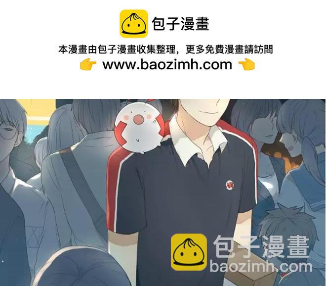 第3话  来自爷爷的快递（下）(1/2)-第3话