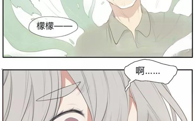 第3话  来自爷爷的快递（下）(1/2)-第3话