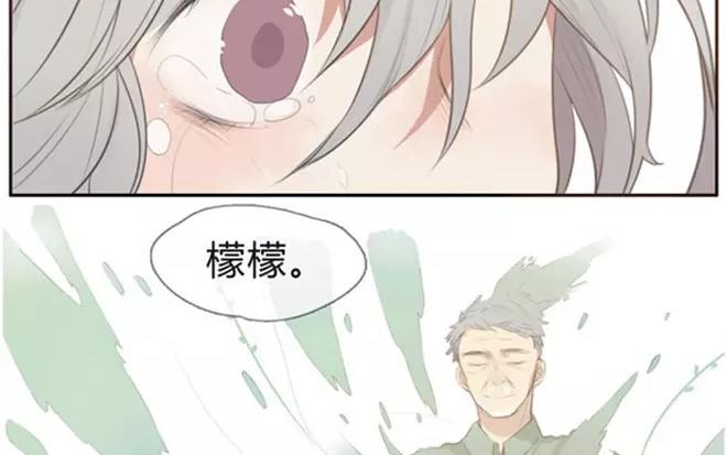第3话  来自爷爷的快递（下）(1/2)-第3话
