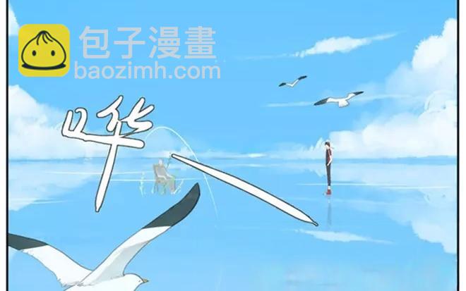 第3话  来自爷爷的快递（下）(1/2)-第3话