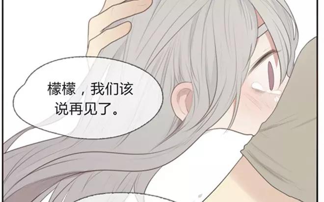 第3话  来自爷爷的快递（下）(1/2)-第3话