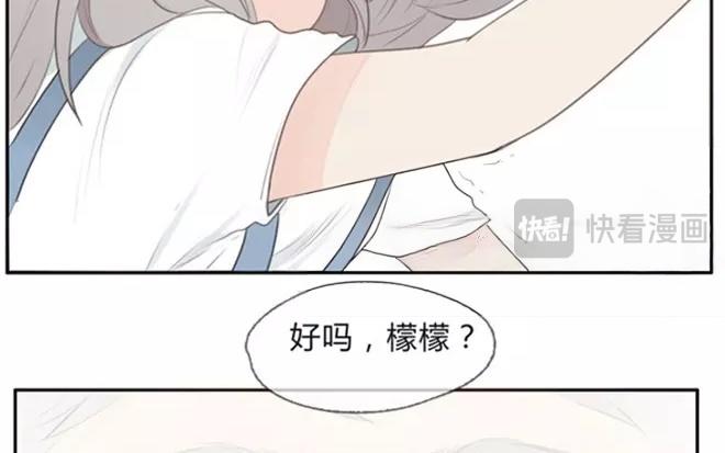 第3话  来自爷爷的快递（下）(1/2)-第3话