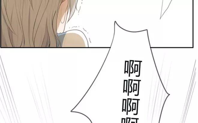 第3话  来自爷爷的快递（下）(1/2)-第3话