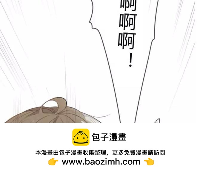 第3话  来自爷爷的快递（下）(1/2)-第3话