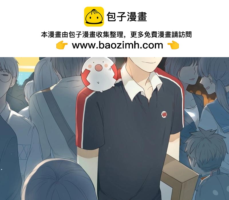 第32话  暗中之隙（上）-第31话