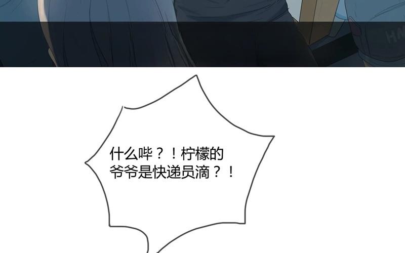 第32话  暗中之隙（上）-第31话