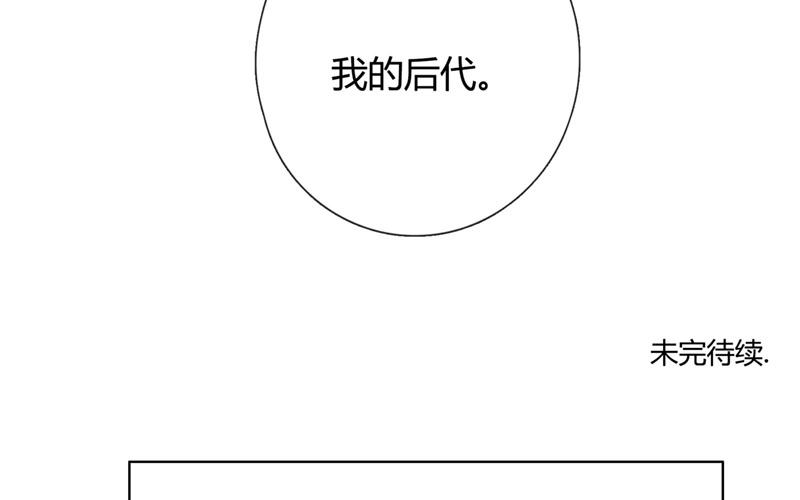 第32话  暗中之隙（上）-第31话
