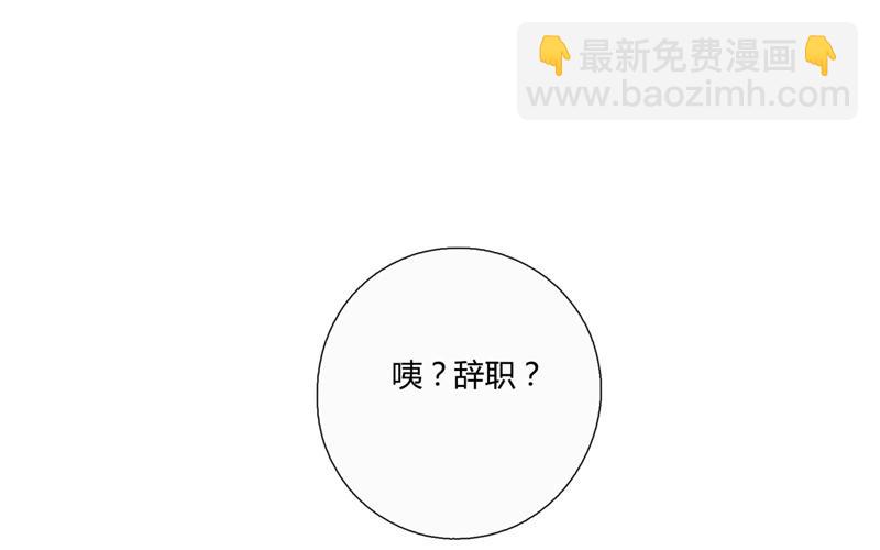 第34话  记忆袭来（上）-第33话