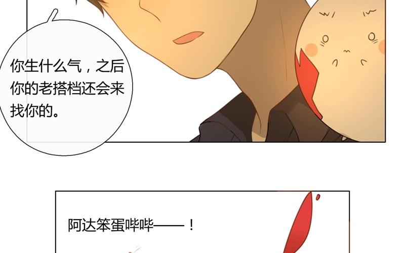 第34话  记忆袭来（上）-第33话