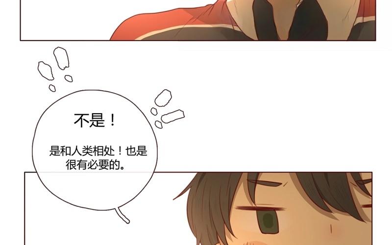 第36话  记忆来袭（下）-第35话