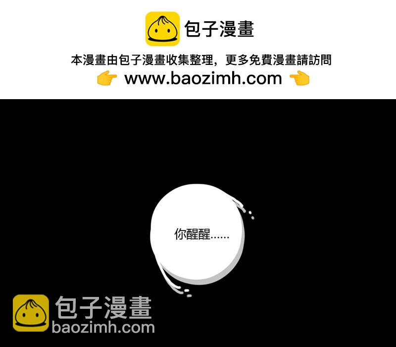 第38话  对话（中）-第37话