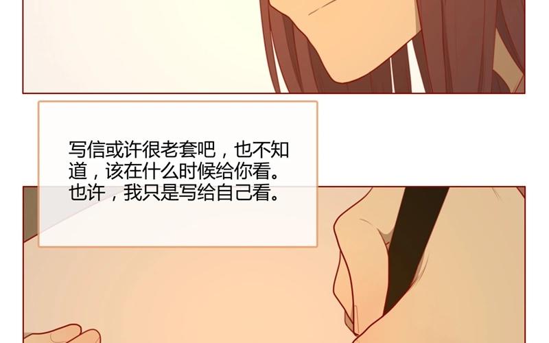 第38话  对话（中）-第37话