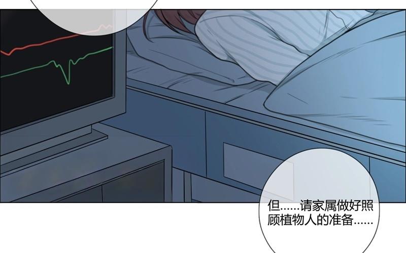 第38话  对话（中）-第37话