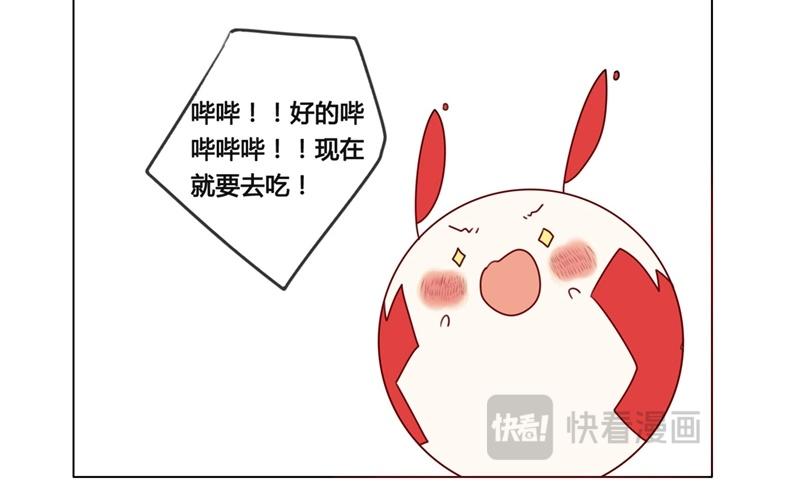 第40话  意外（上）-第39话