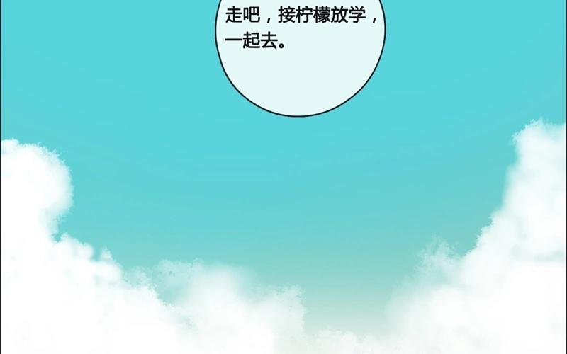 第40话  意外（上）-第39话