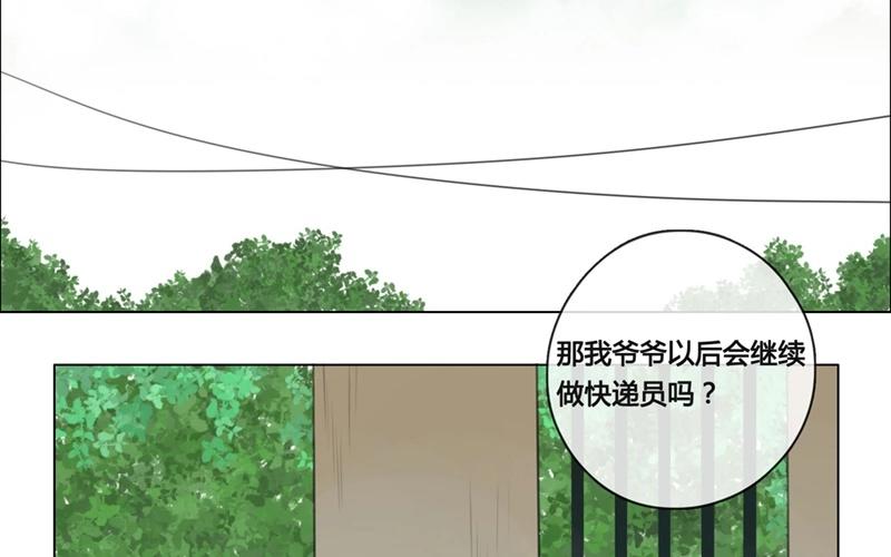 第40话  意外（上）-第39话