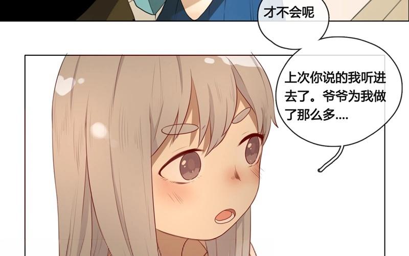 第40话  意外（上）-第39话