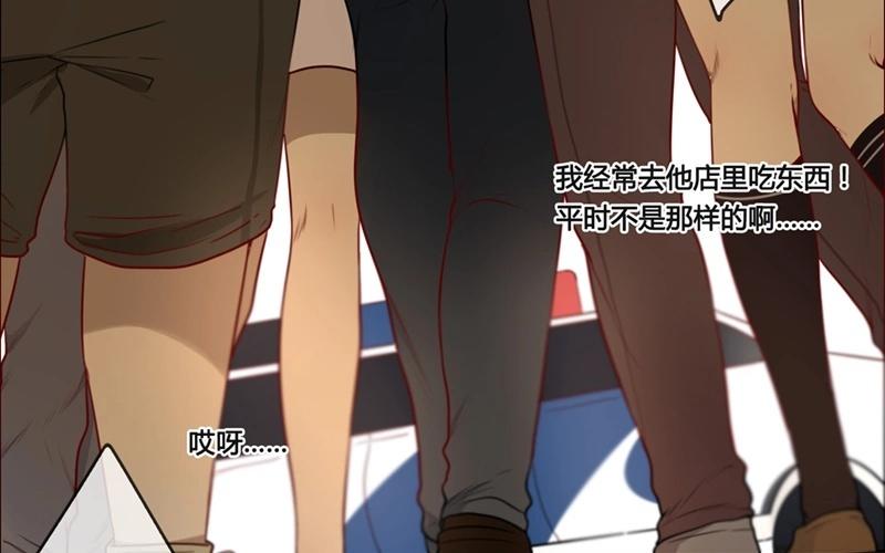 第40话  意外（上）-第39话